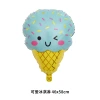Cross-border new cartoon cute candy ice cream, crutch-shaped aluminum film balloon, children's birthday party decoration Item Picture